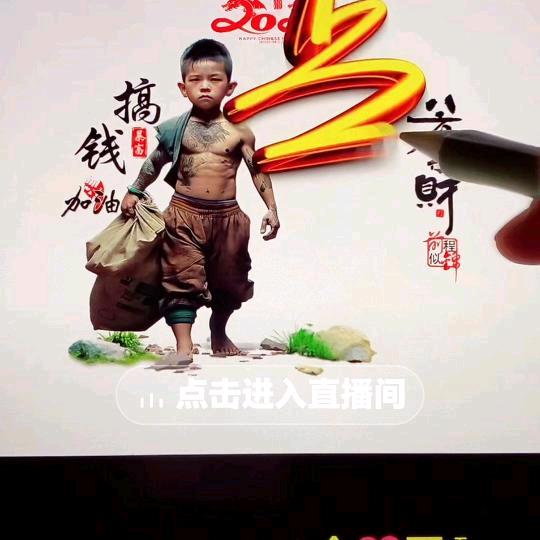出入平安
