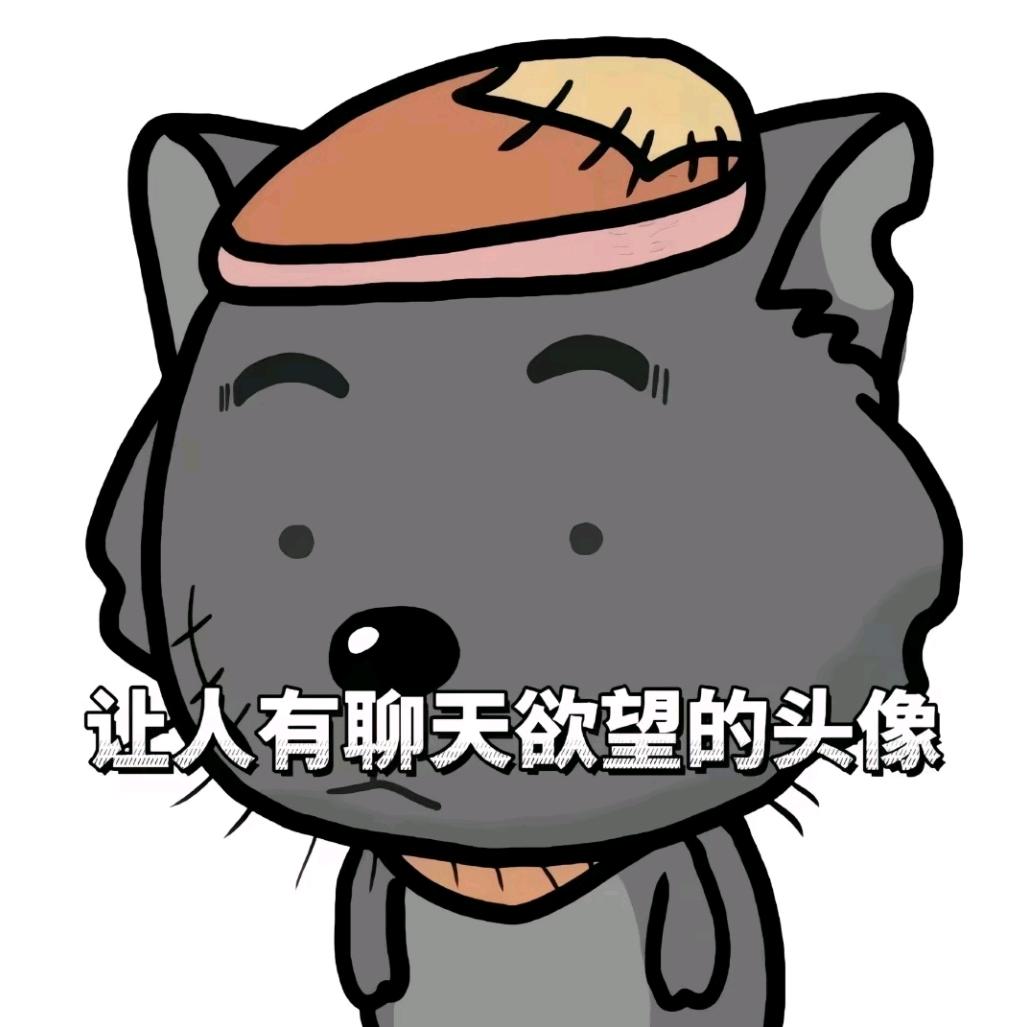 吾是海