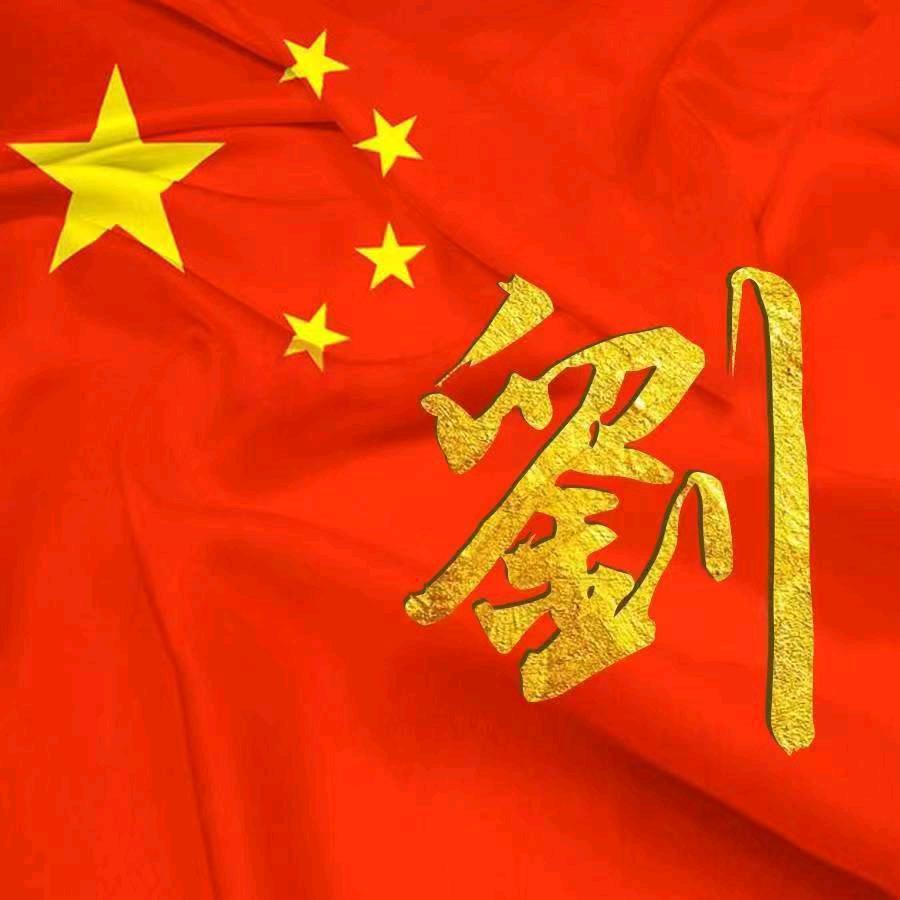 时刻准备着