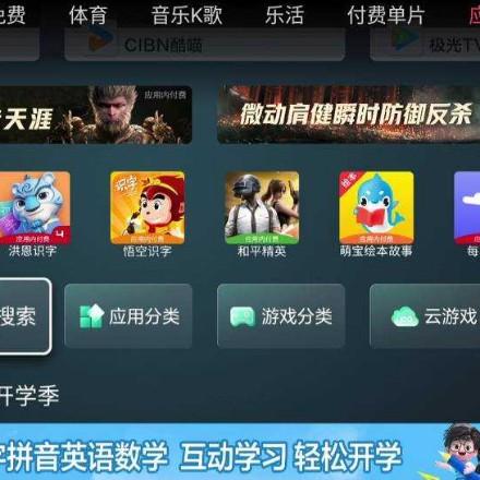 W us to the round th