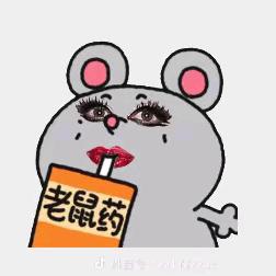 革凡成圣