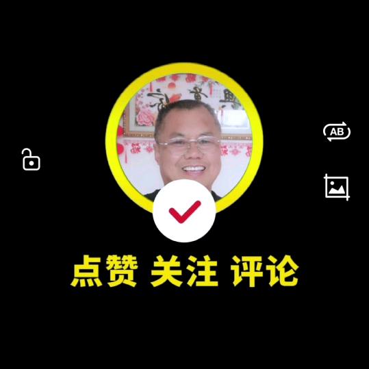 文武