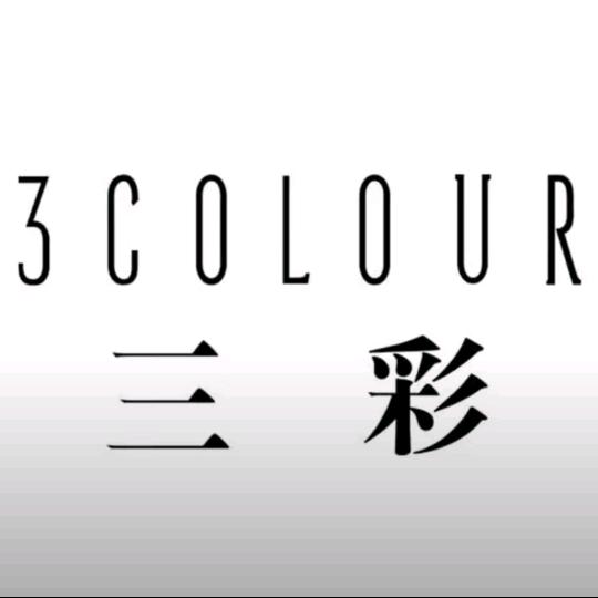 3COLOUR三彩(南昌中山虹店)