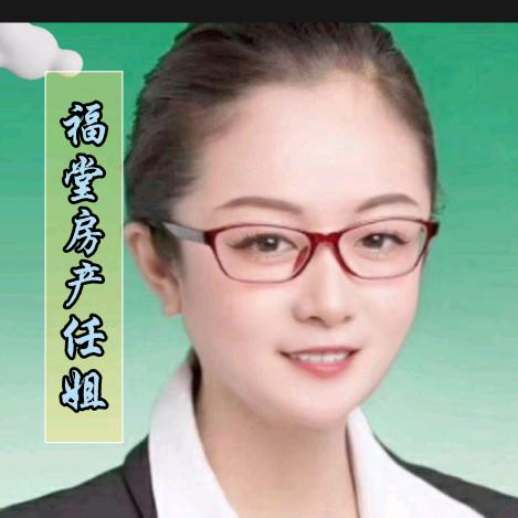 扬州福堂房产