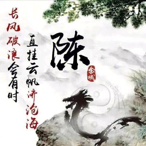 @福星