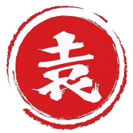 热血袁总