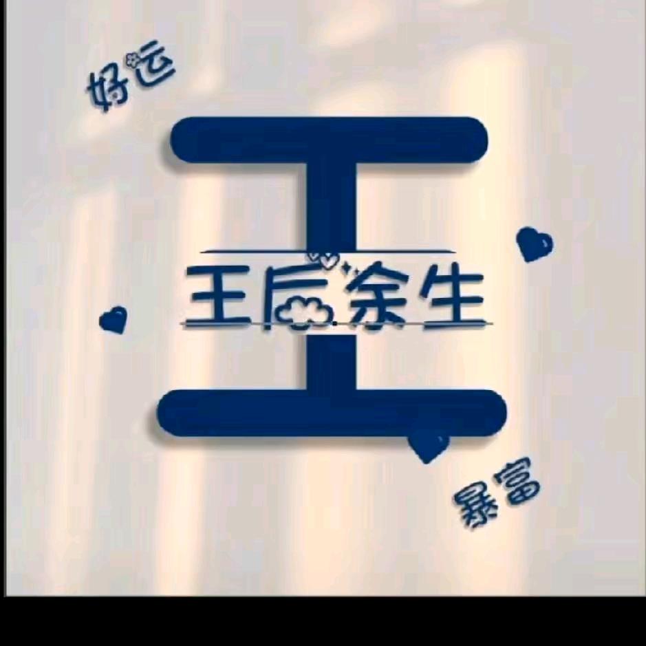 AAA一世情缘