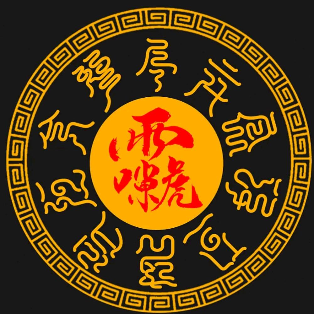 崇山粡隐