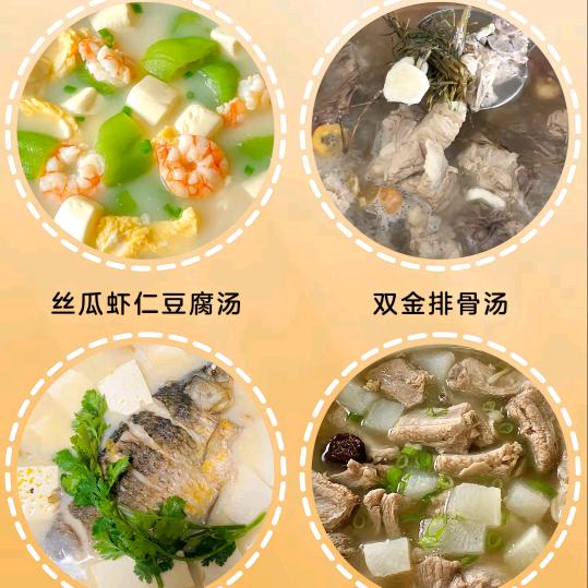 往后余生