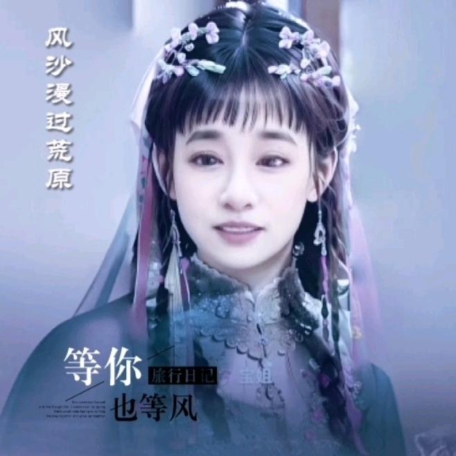 💖ღ京城᭄ꦿ꯭宝💖（宝姐的小跟班）
