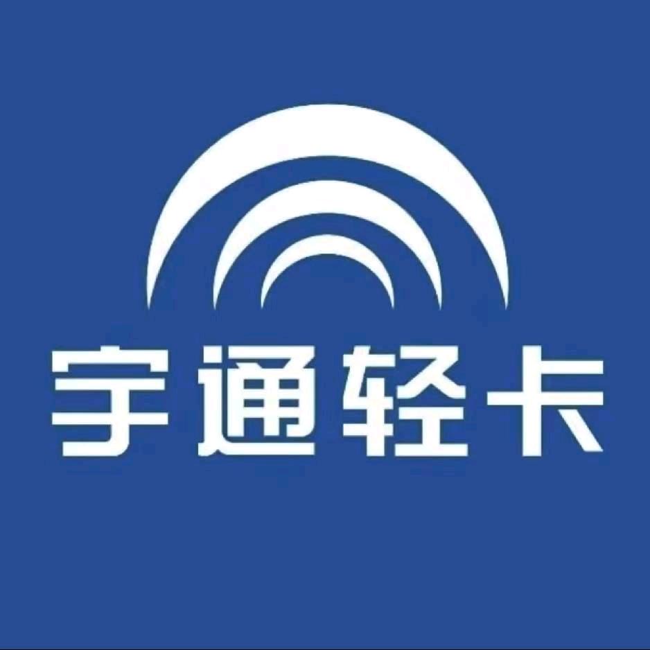 宇通轻卡老斑鸠【西北】