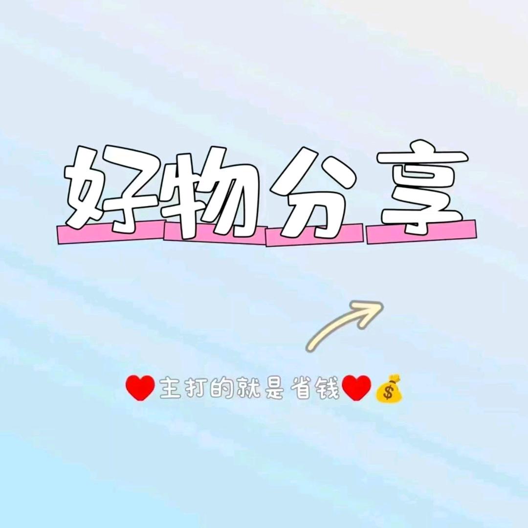 小李挖宝日记