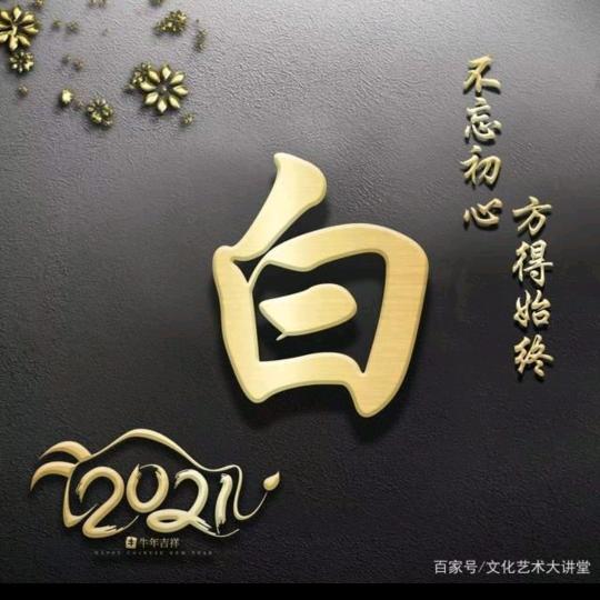 🍎半颗糖🍎