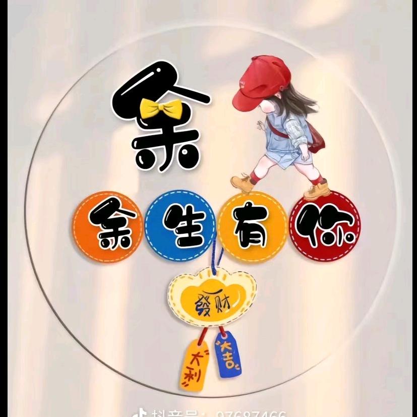 未来可期。
