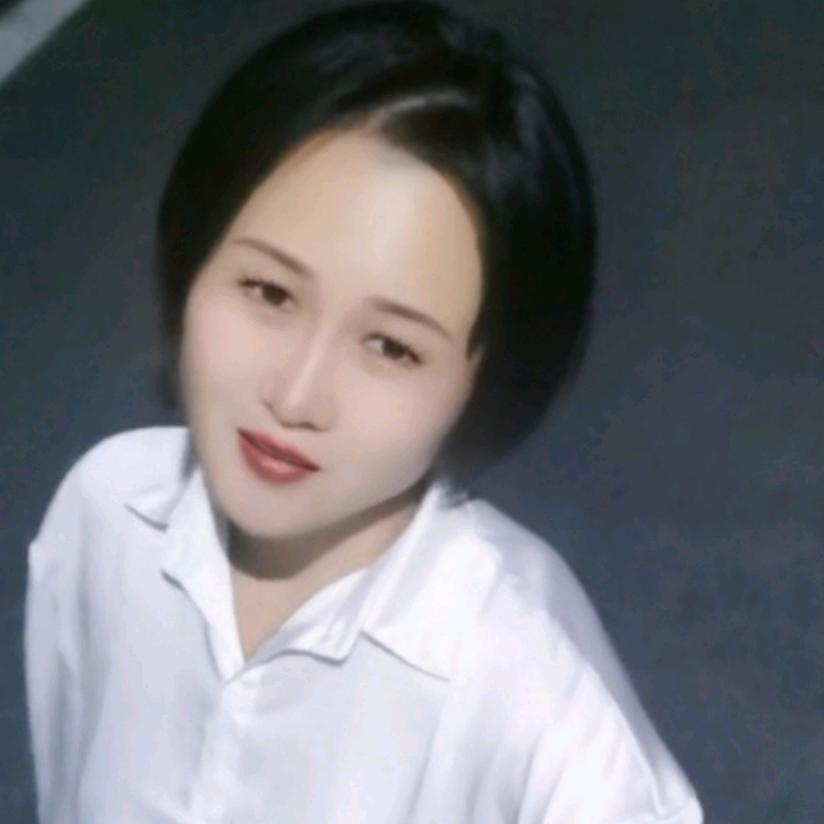 秀丽，心态不老岁月打不倒