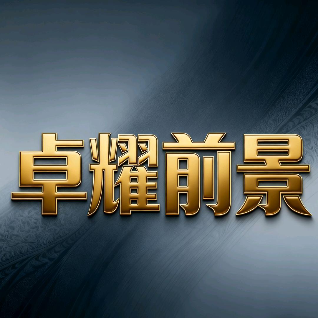 干货农产品直供（朝晕霞浦海带之乡）