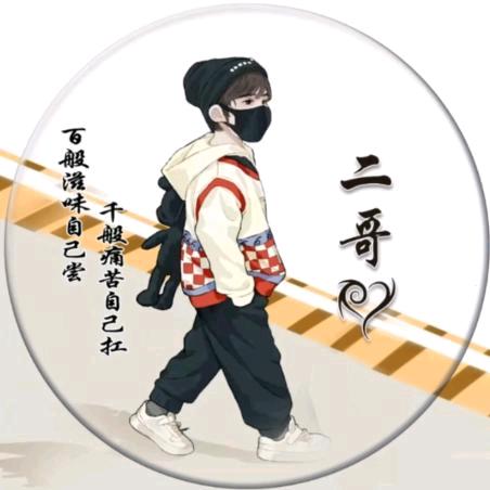 💖💖为梦想奋斗💖💖