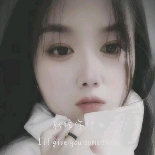 最远的您是我最近的爱@