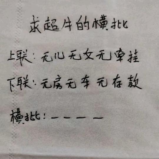 (ꐦÒ‸Ó)你个老六