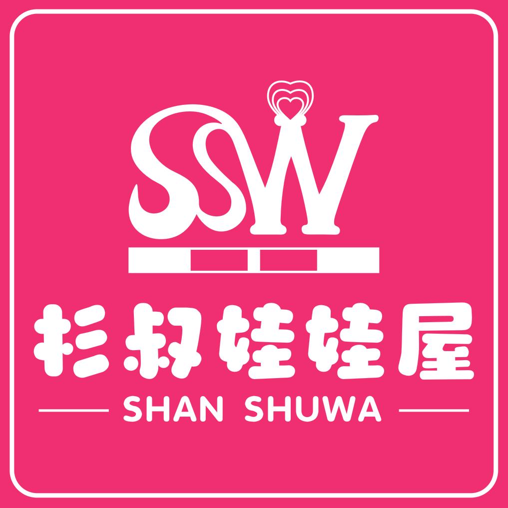 杉叔娃娃屋游乐场（金华紫金城店）