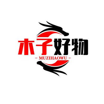 木子七