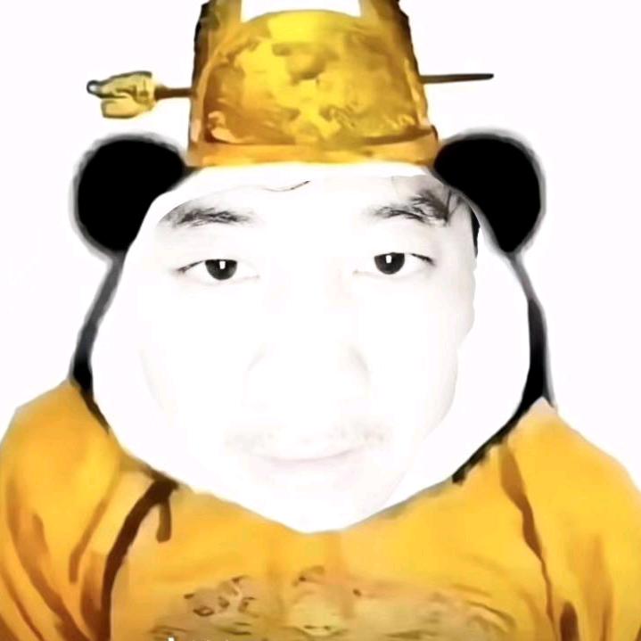 西海