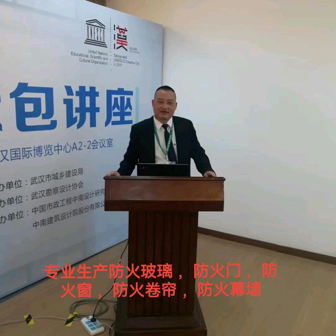 防火玻璃，防火门窗，防火幕墙
