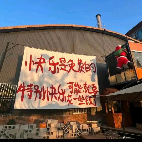 盐于律己。