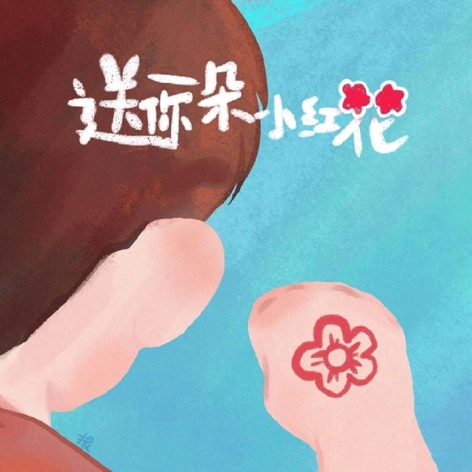 惢如趾淼