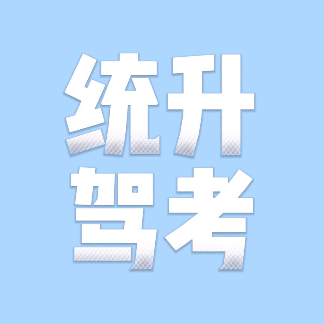 内江一把过信息咨询服务部