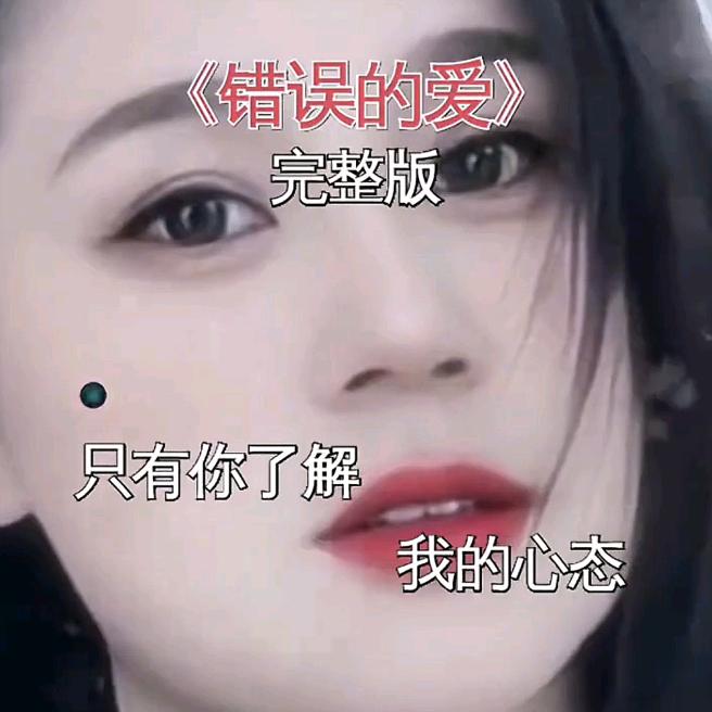 幸福姐