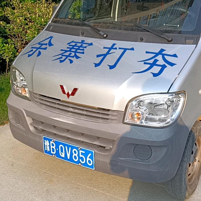 兰考余寨打夯