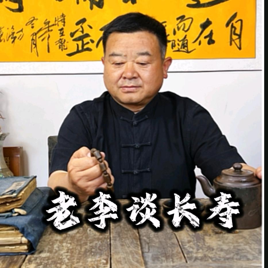 黄河老品种乳汁萝卜