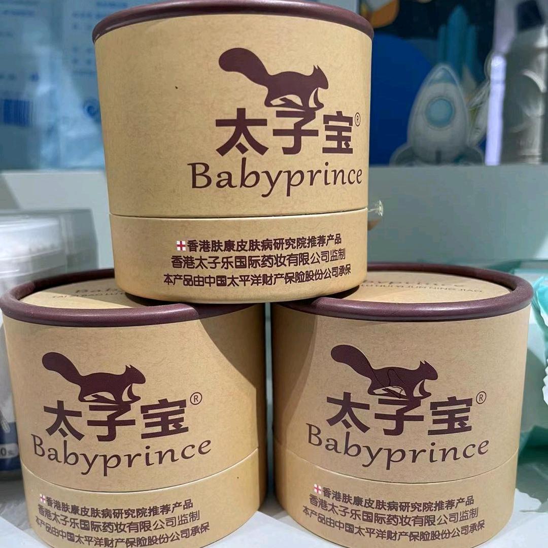 香港太子宝母婴企业店