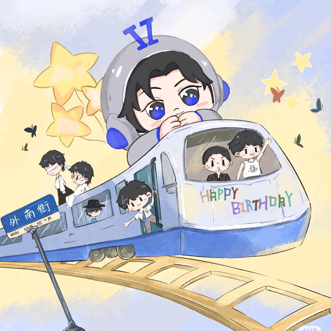 小王⭐.
