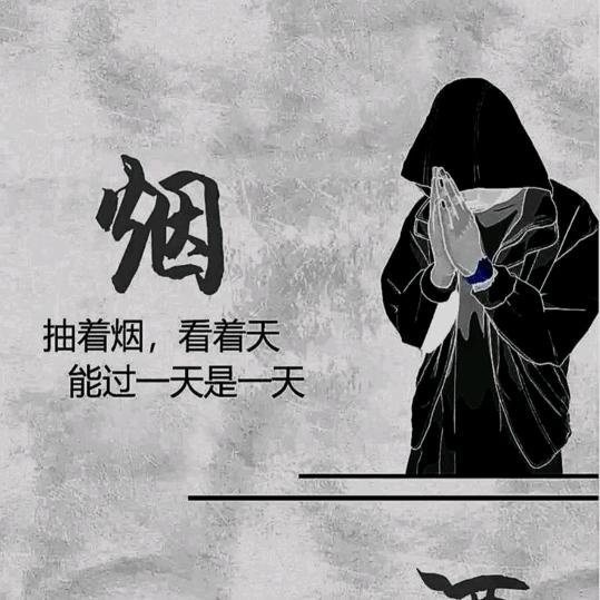 🥀⃟自᭄渡ꦻ