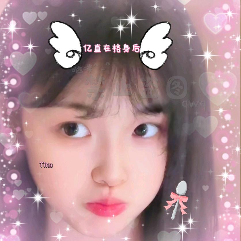 Ting🎀