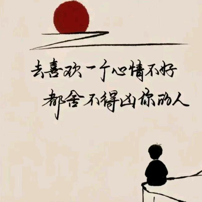 ╭(╯自ε由╰)╮随♪心