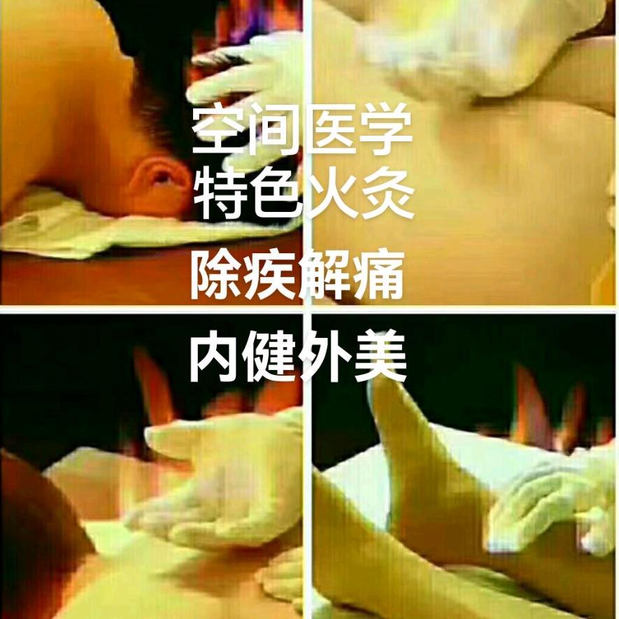 东华山