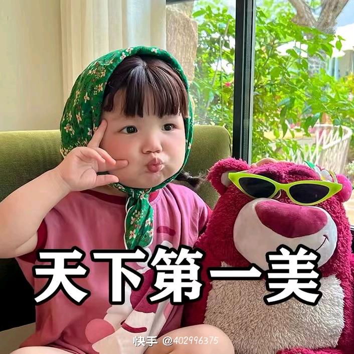 直率张家二小姐