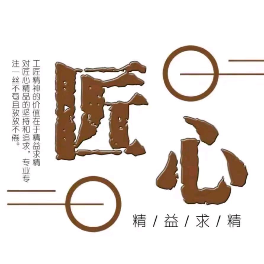 我的浪漫