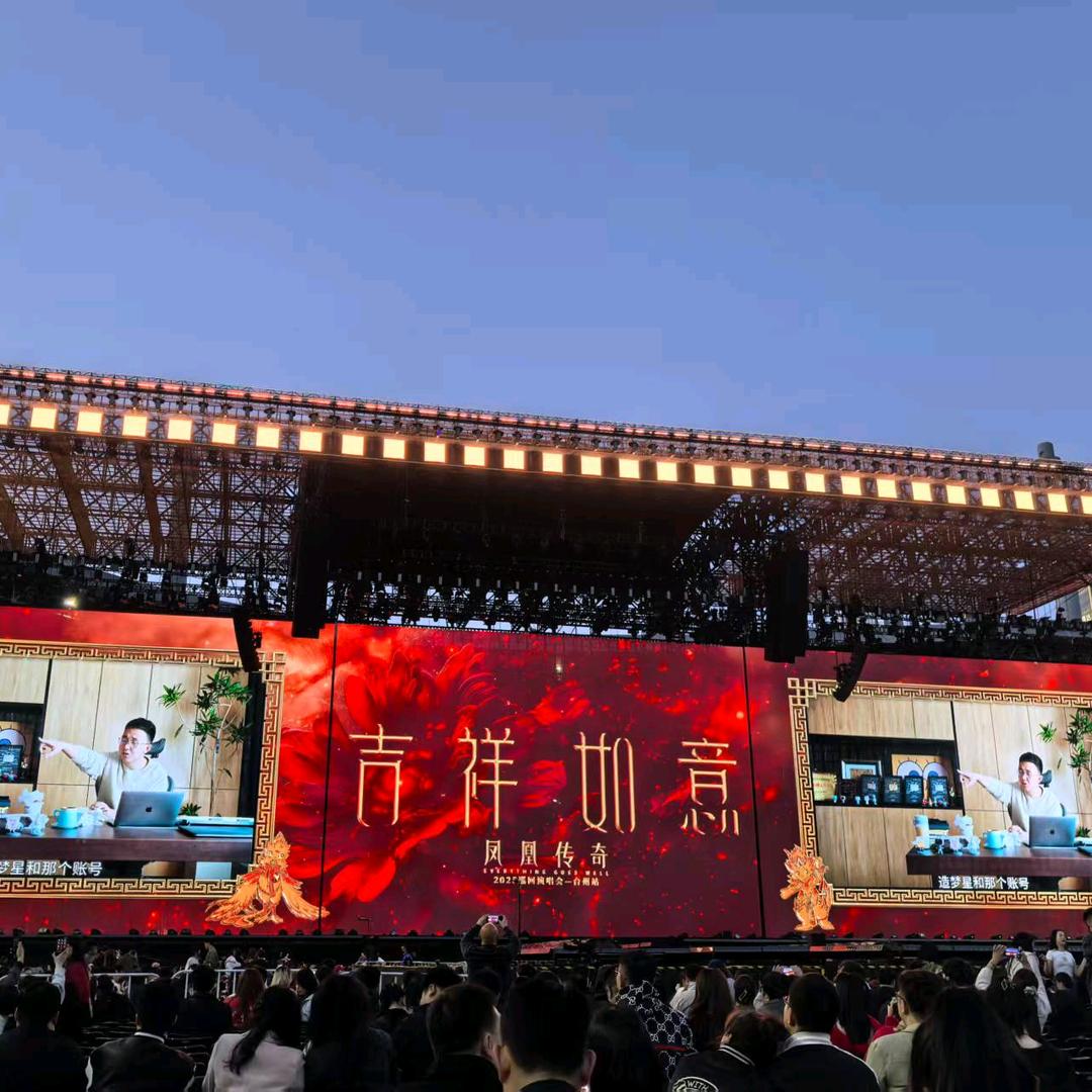 他有点野✌️