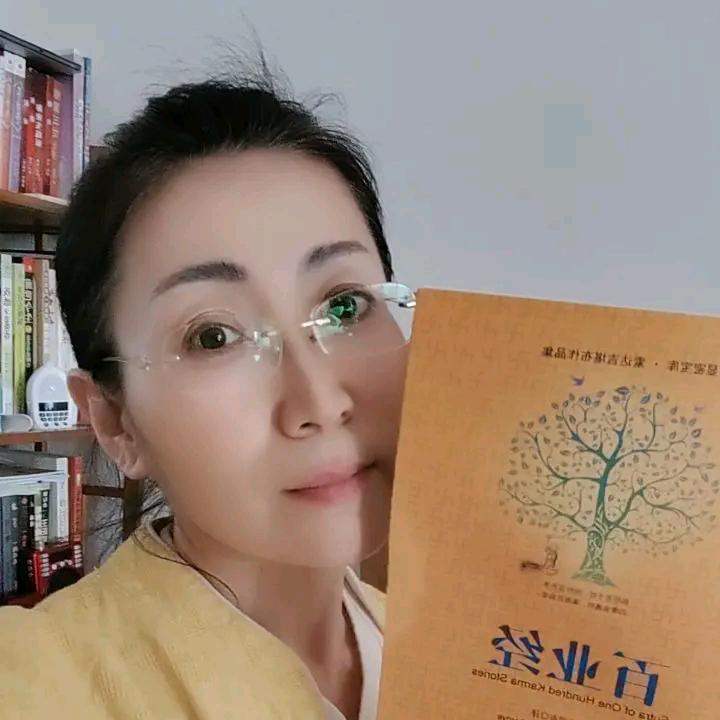 如意💫宝姐阅读