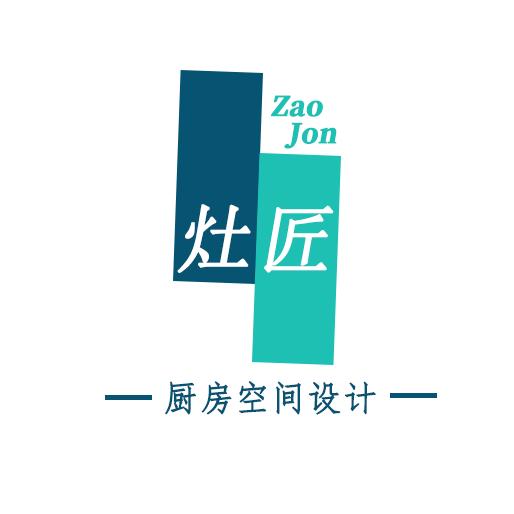 灶匠餐饮厨房设计