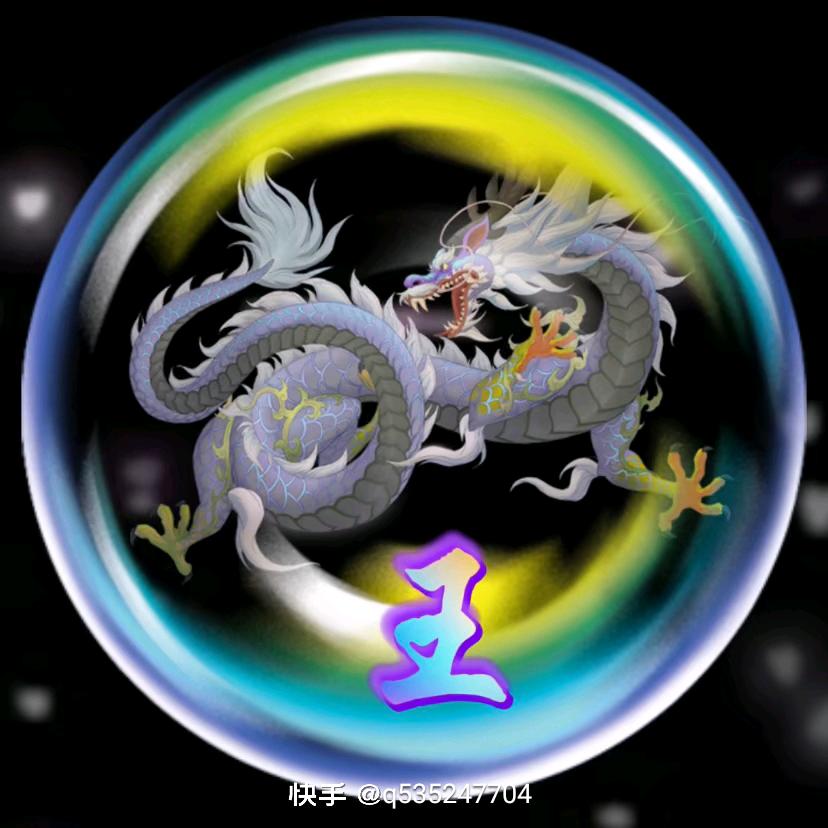 萌萌
