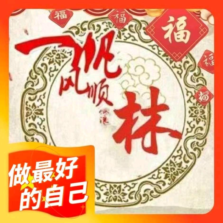 姜林
