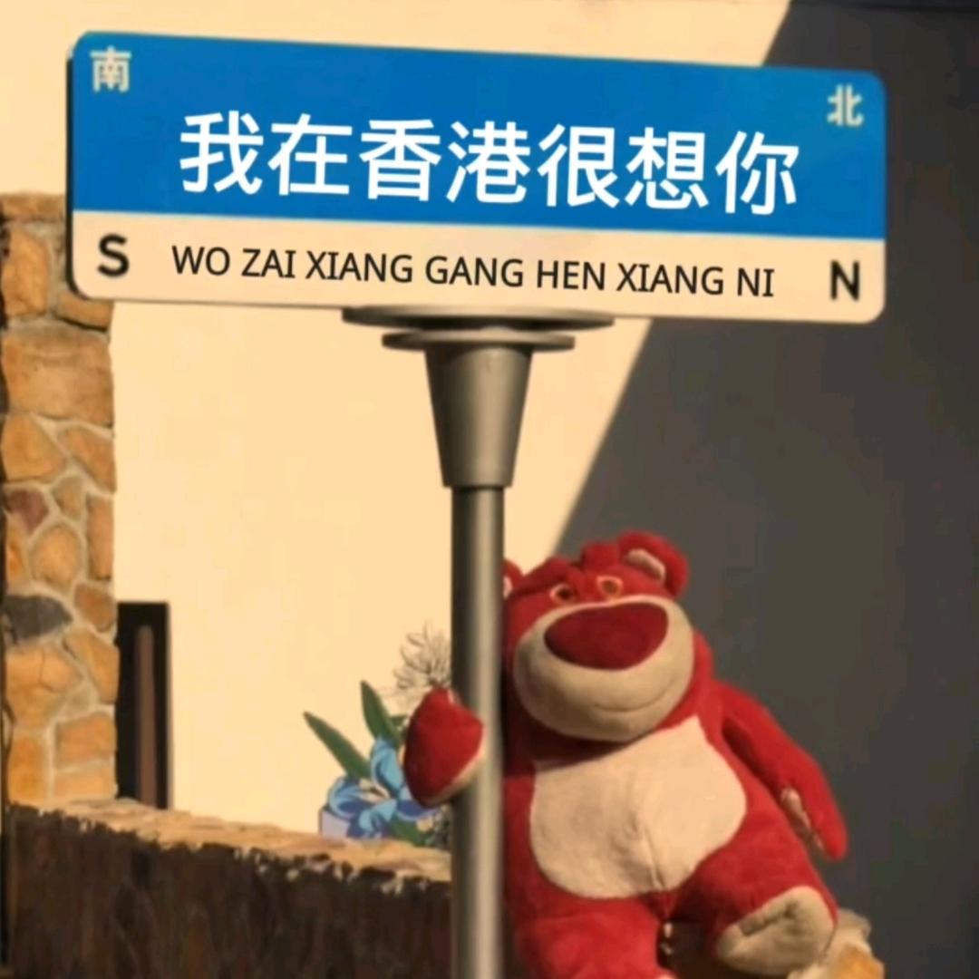 威武霸气（正能量）