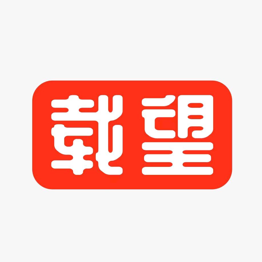 学有所成书店