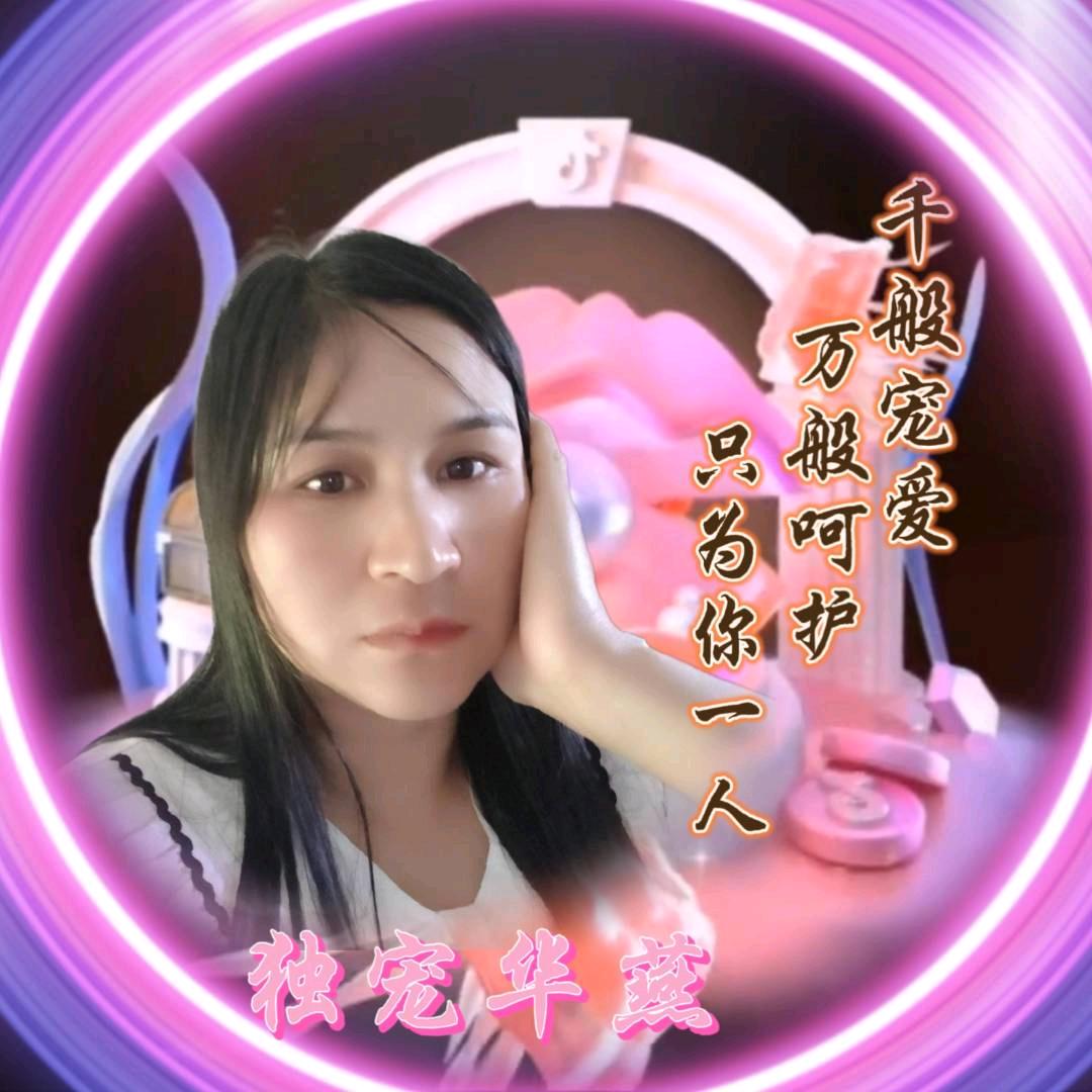 ဤ꯭࿐🦋华燕🍒十指紧扣💞心连心⛵ృ