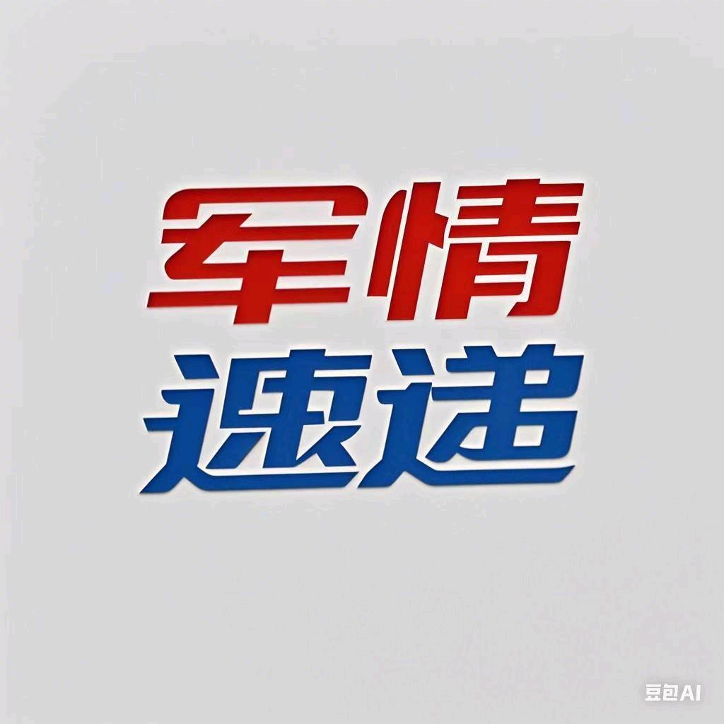 夜叉追剧